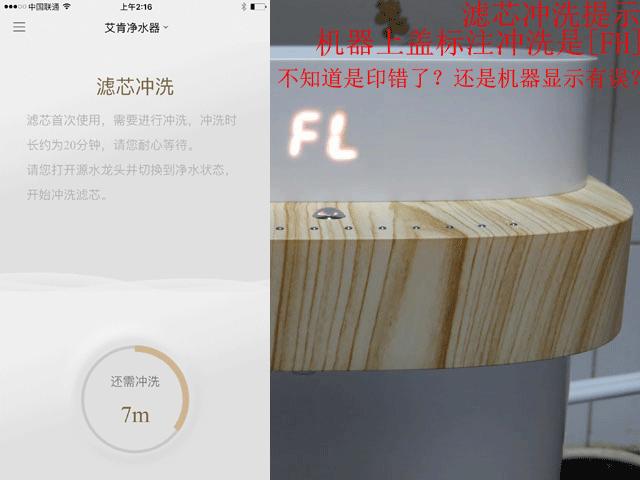 艾肯家用直饮净水器,无需插电净水机测评
