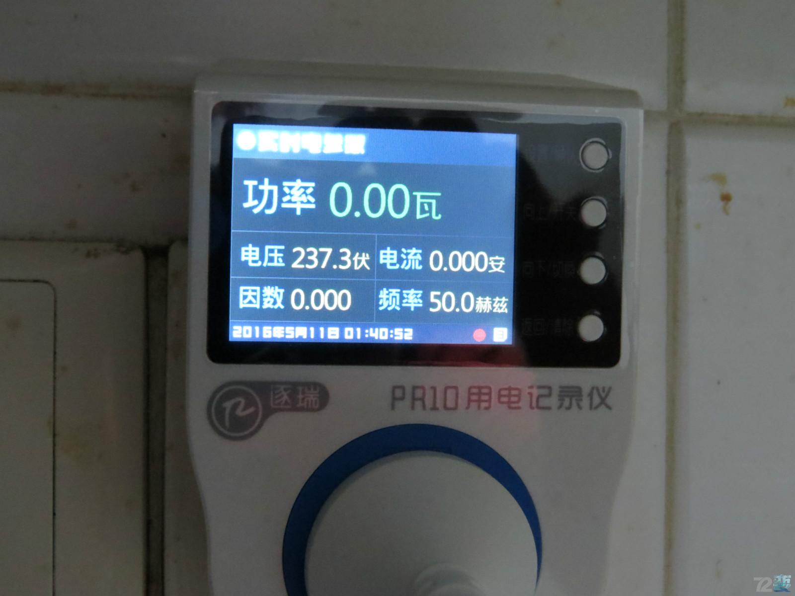 艾肯家用直饮净水器,无需插电净水机测评