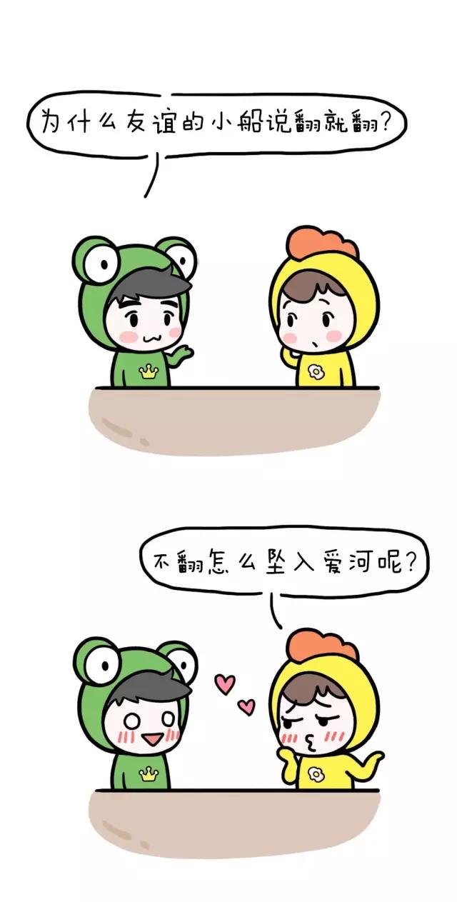 怎么安慰胸小的女朋友,女生胸小怎么安慰