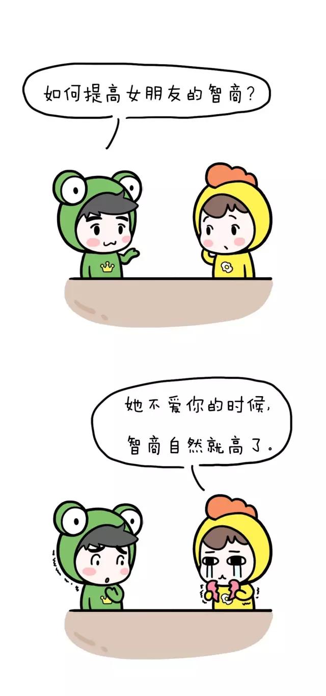 怎么安慰胸小的女朋友,女生胸小怎么安慰