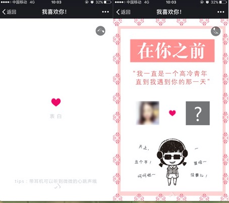 易企秀视频怎么做,怎么把易企秀做得高大上