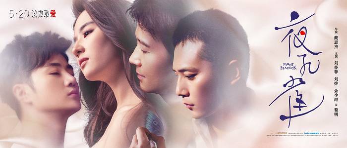 神仙姐姐变木兰,神仙姐姐变身狐狸精