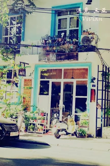 三亚远山大海蓝天白云,爱在三亚拉丁舞