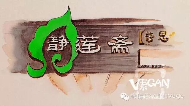 这姑娘手绘的京城美食地图，九成餐厅你没去过