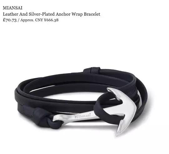 男人要成为行走的荷尔蒙，夏天就得穿航海风