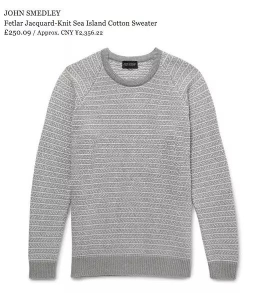 男人要成为行走的荷尔蒙，夏天就得穿航海风