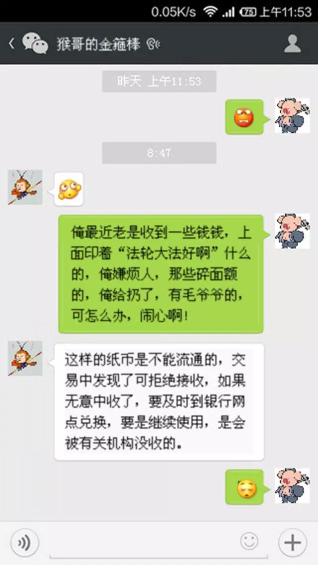 接到神秘的电话怎么办,接到神秘电话怪事不断发生