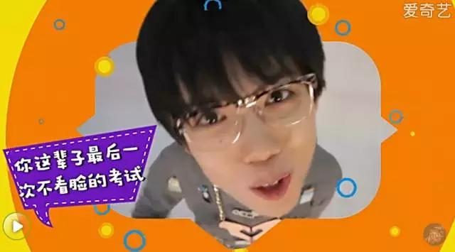 刘昊然薛之谦,刘昊然与薛之谦