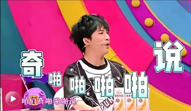 蔡康永奇葩说能不能说善意的谎言,蔡康永奇葩说不要轻易夸人