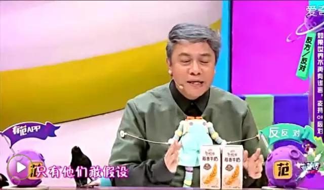 蔡康永奇葩说能不能说善意的谎言,蔡康永奇葩说不要轻易夸人