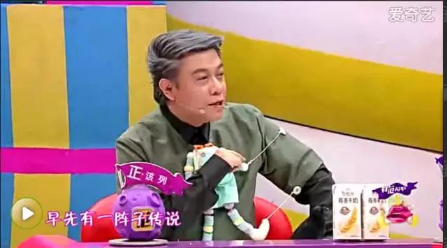 蔡康永奇葩说能不能说善意的谎言,蔡康永奇葩说不要轻易夸人