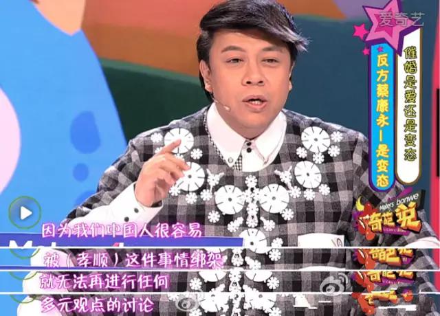 蔡康永奇葩说能不能说善意的谎言,蔡康永奇葩说不要轻易夸人