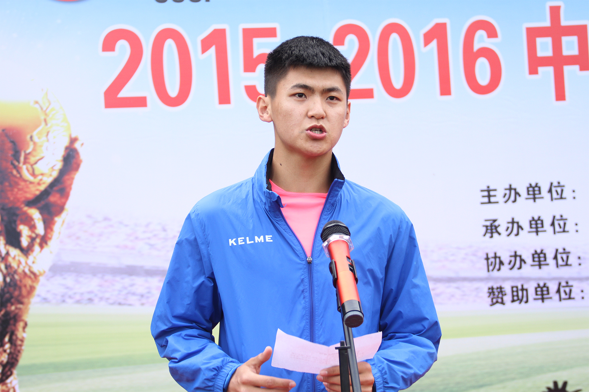 西安赛区足球16强,2022年西安市校园足球市级总决赛