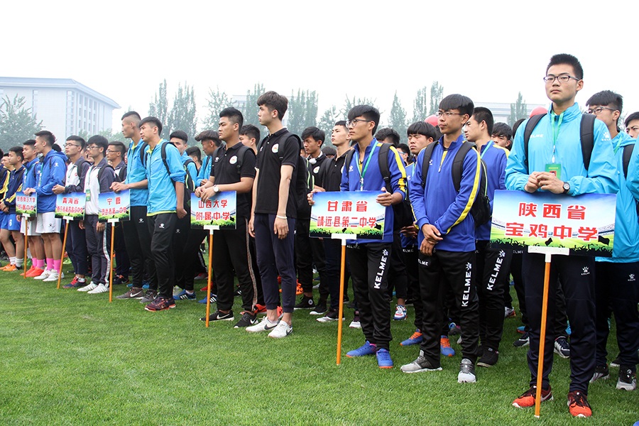 西安赛区足球16强,2022年西安市校园足球市级总决赛