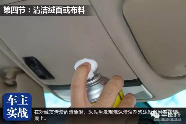 清理汽车内饰的最好方法,汽车真皮内饰怎么清理