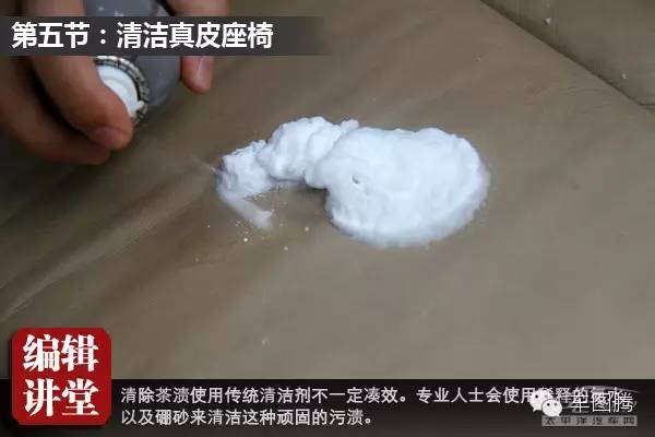 清理汽车内饰的最好方法,汽车真皮内饰怎么清理