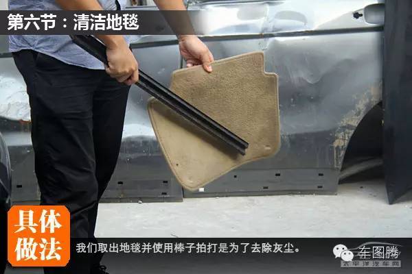 清理汽车内饰的最好方法,汽车真皮内饰怎么清理