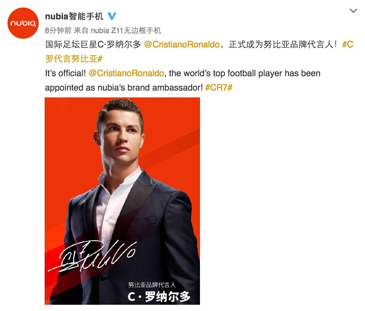 你以为谁身价高就签谁？告诉你为何努比亚会看上“7号先生”？