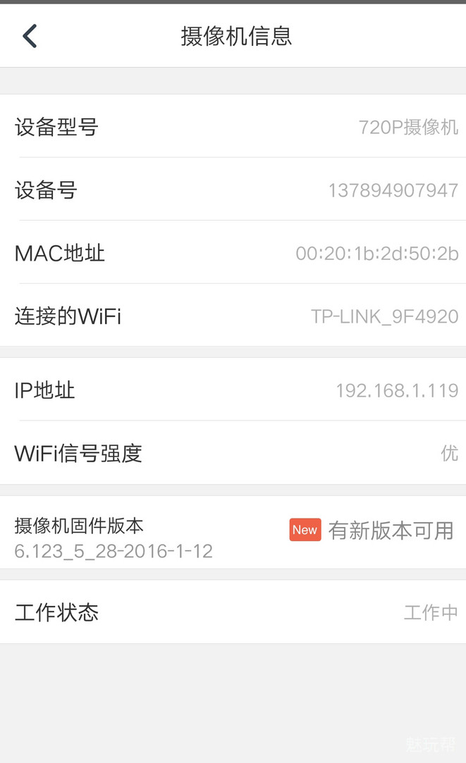 你是我的眼情感体验,你是我的眼视频监控