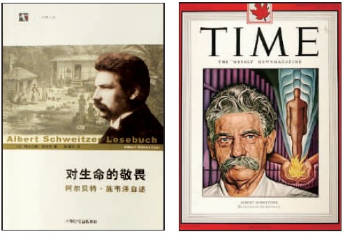 宣教士远涉非洲丛林，为土著人建一所医疗身心疾患的“挪亚方舟”