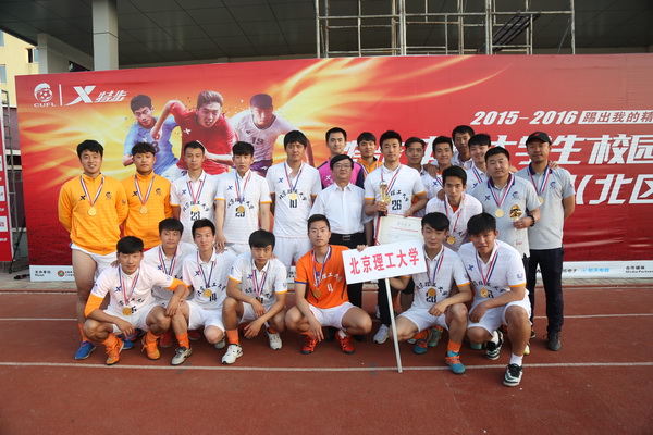 2018-2019大足联赛超级组,重庆超级联赛大足站