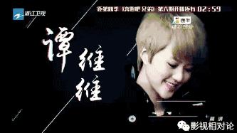 奔跑吧兄弟谭维维rain哪期,谭维维张杰奔跑吧兄弟