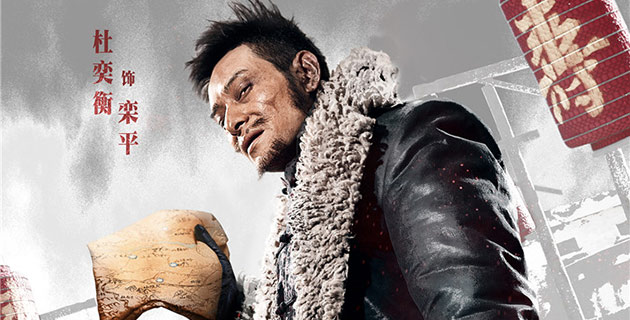 徐克的电影美学,徐克武侠巅峰之作电影