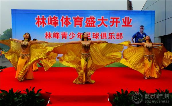 林峰体育,林峰体育俱乐部