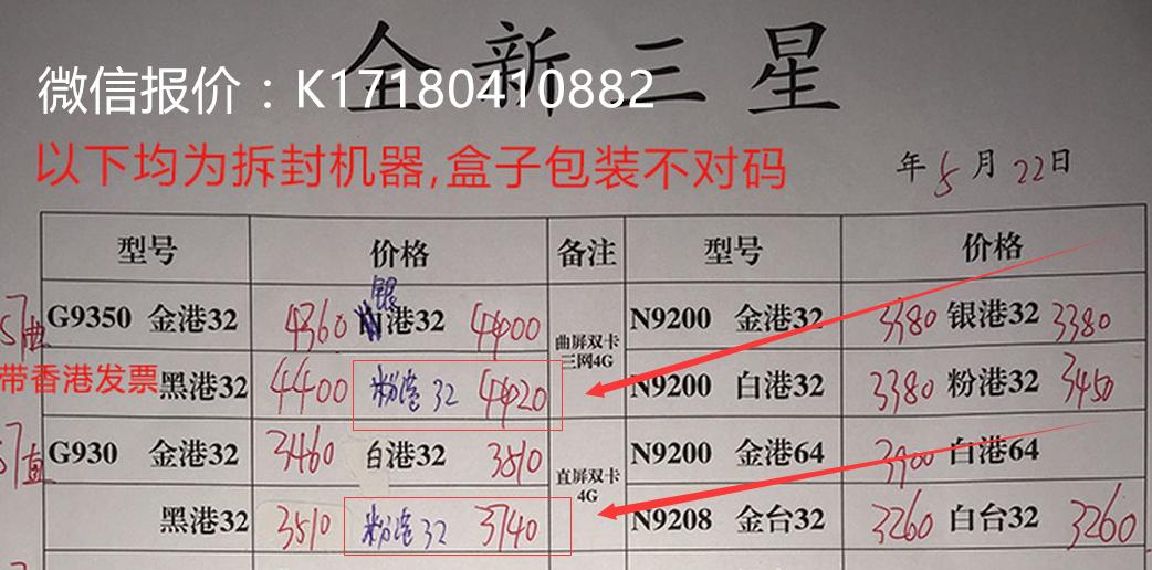 三星s7edge银色颜值怎么样 (三星s7 edge)