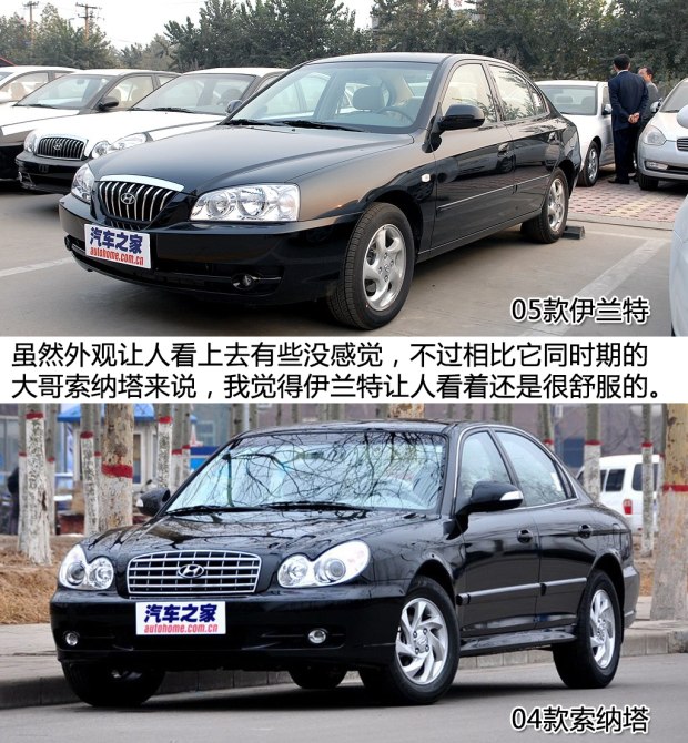 2万二手伊兰特,04年现代伊兰特二手价格