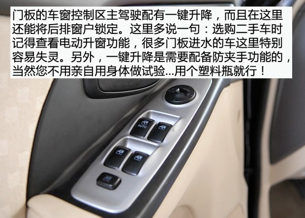 2万二手伊兰特,04年现代伊兰特二手价格