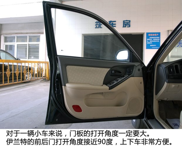 2万二手伊兰特,04年现代伊兰特二手价格