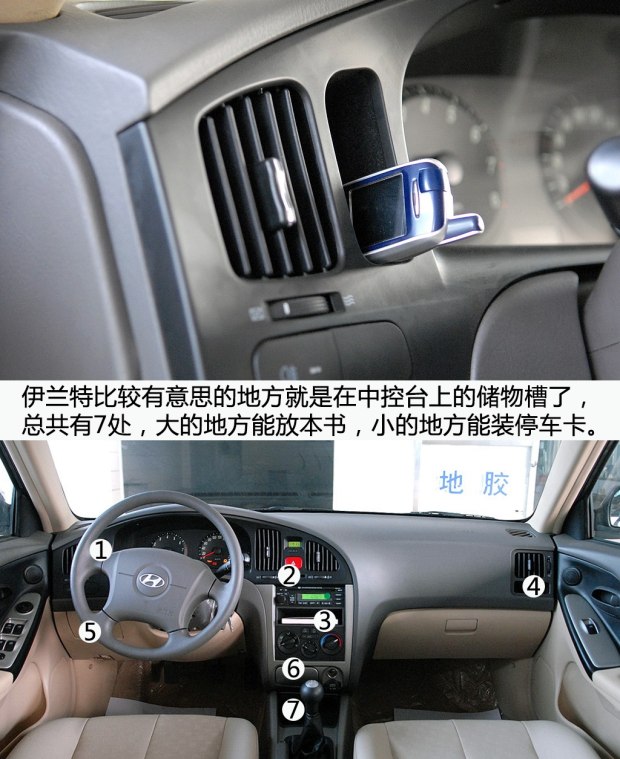 2万二手伊兰特,04年现代伊兰特二手价格