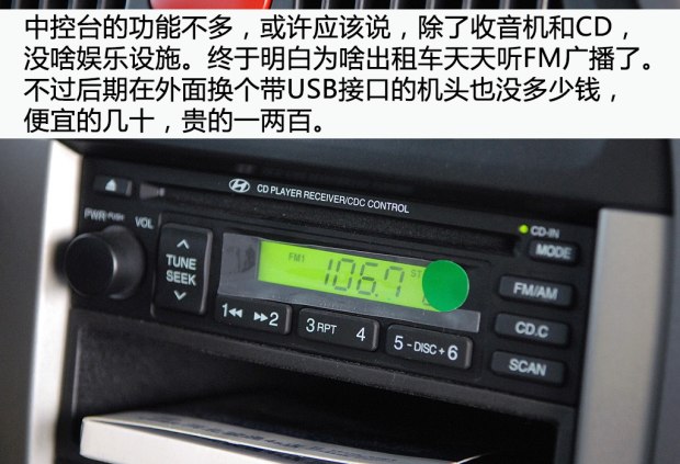 2万二手伊兰特,04年现代伊兰特二手价格