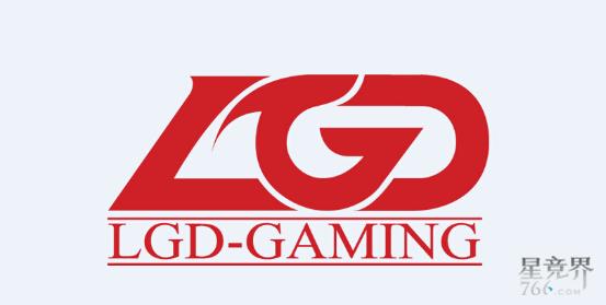 lgd一路走来,lgd发展史