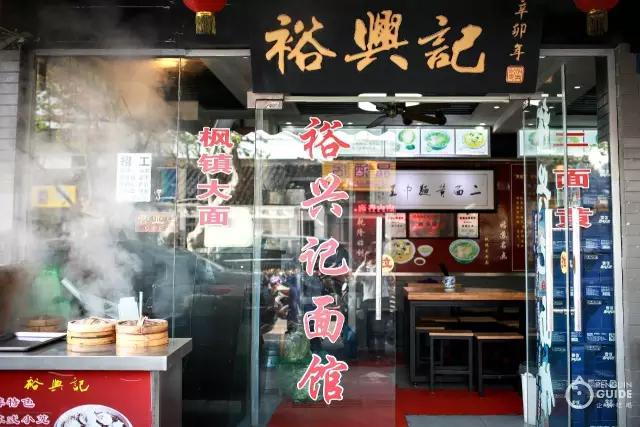 苏面大典：好面三千，今天要翻谁的牌？