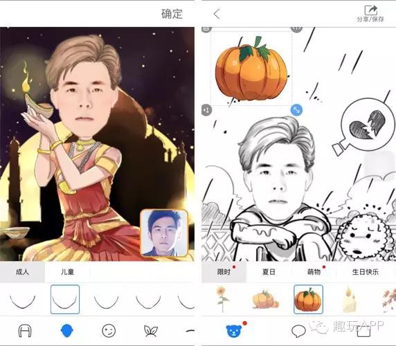 魔漫相机：这款相机有魔性，能把自己拍成漫画人物！