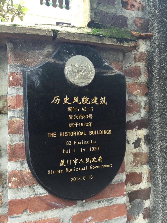 鼓浪屿自驾游全攻略,厦门鼓浪屿登岛全攻略