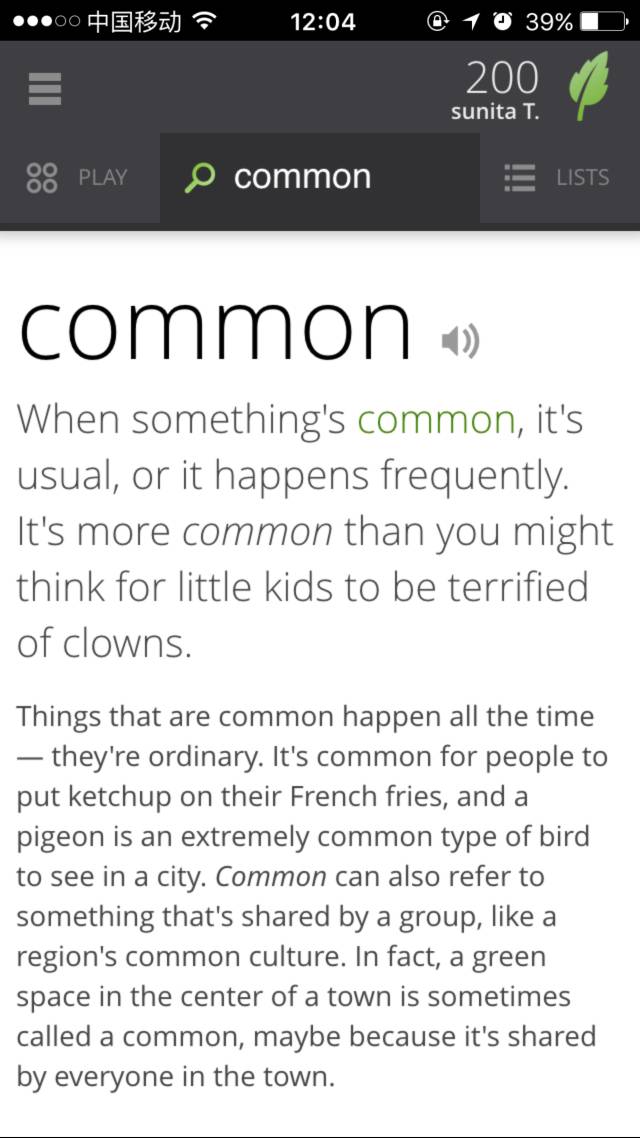 最全英语单词app,带词根的背单词软件app