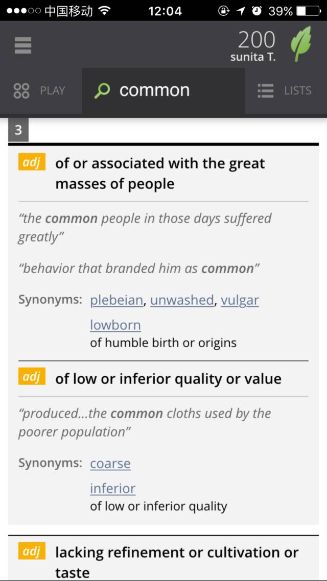 最全英语单词app,带词根的背单词软件app