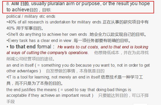 最全英语单词app,带词根的背单词软件app