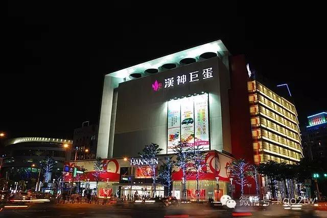 台湾人逛大陆美食街,台湾人最爱逛的商场