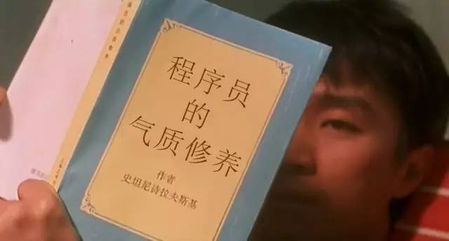 你的码农气息有多浓烈？一举一动都深深出卖着自己