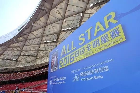 在鸟巢跑步,在鸟巢连开三场