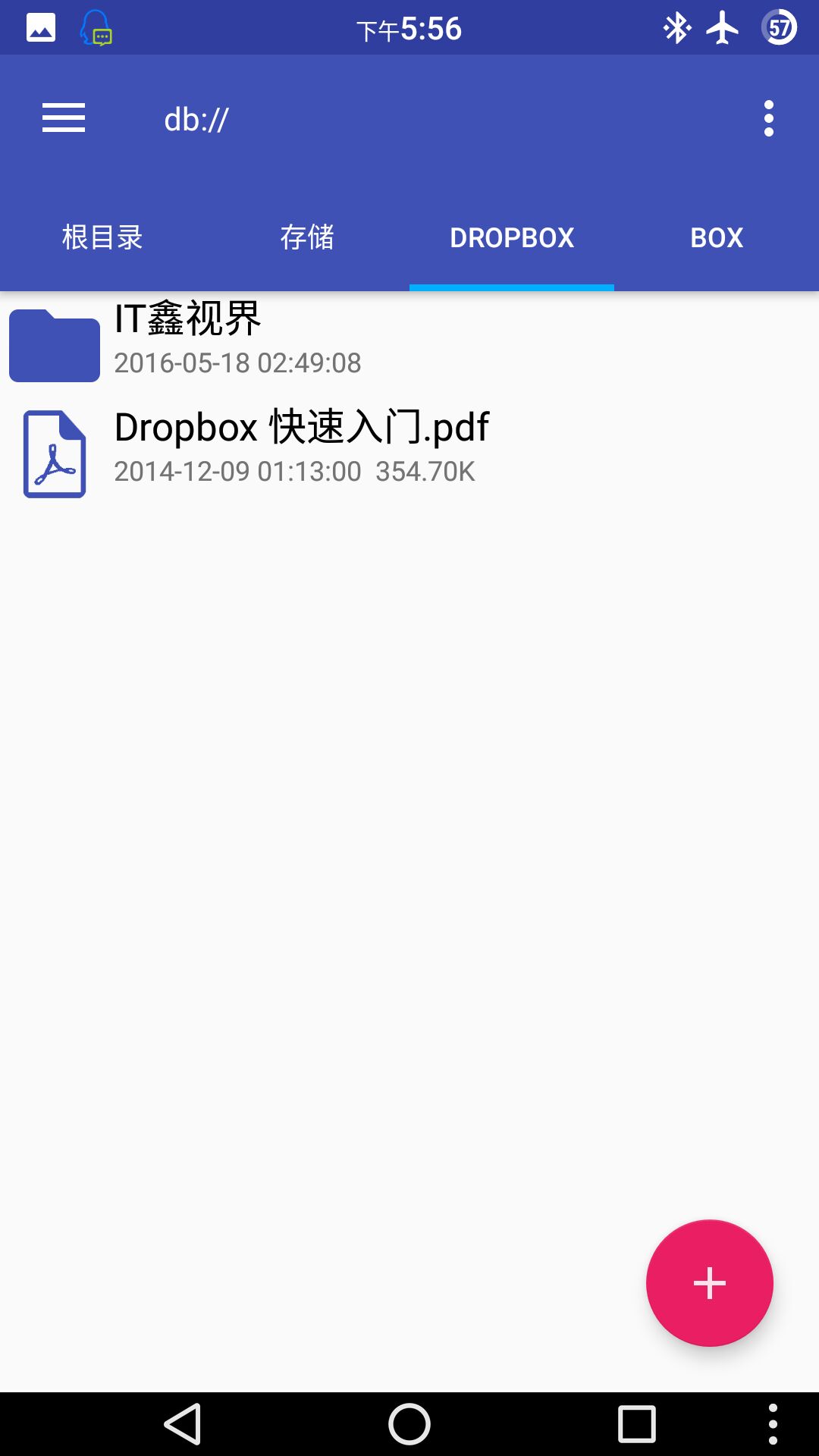 一言不合就停止网盘服务？看看这俩永久免费的网盘吧