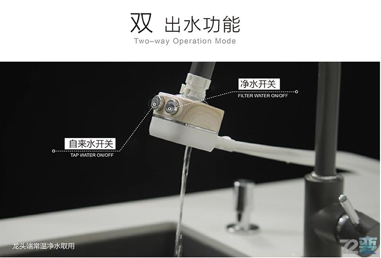 艾肯家用直饮净水器,无需插电净水机测评