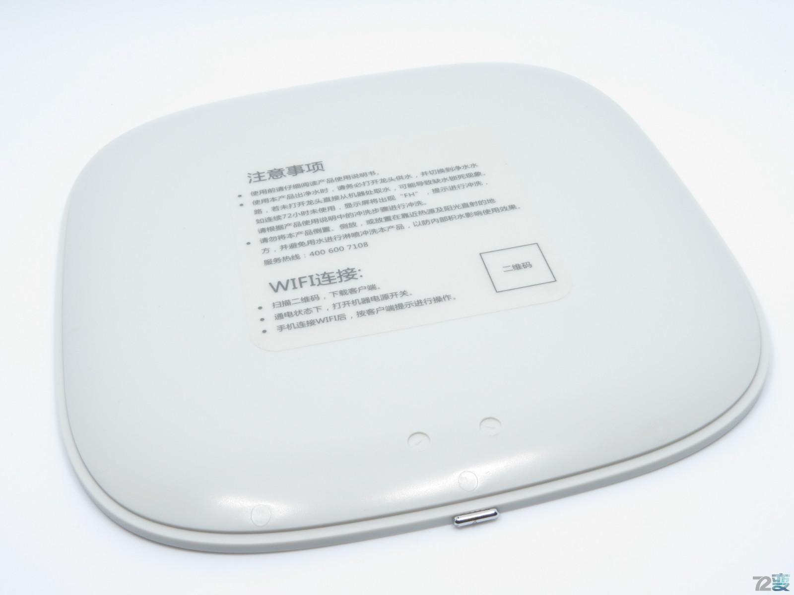 艾肯家用直饮净水器,无需插电净水机测评