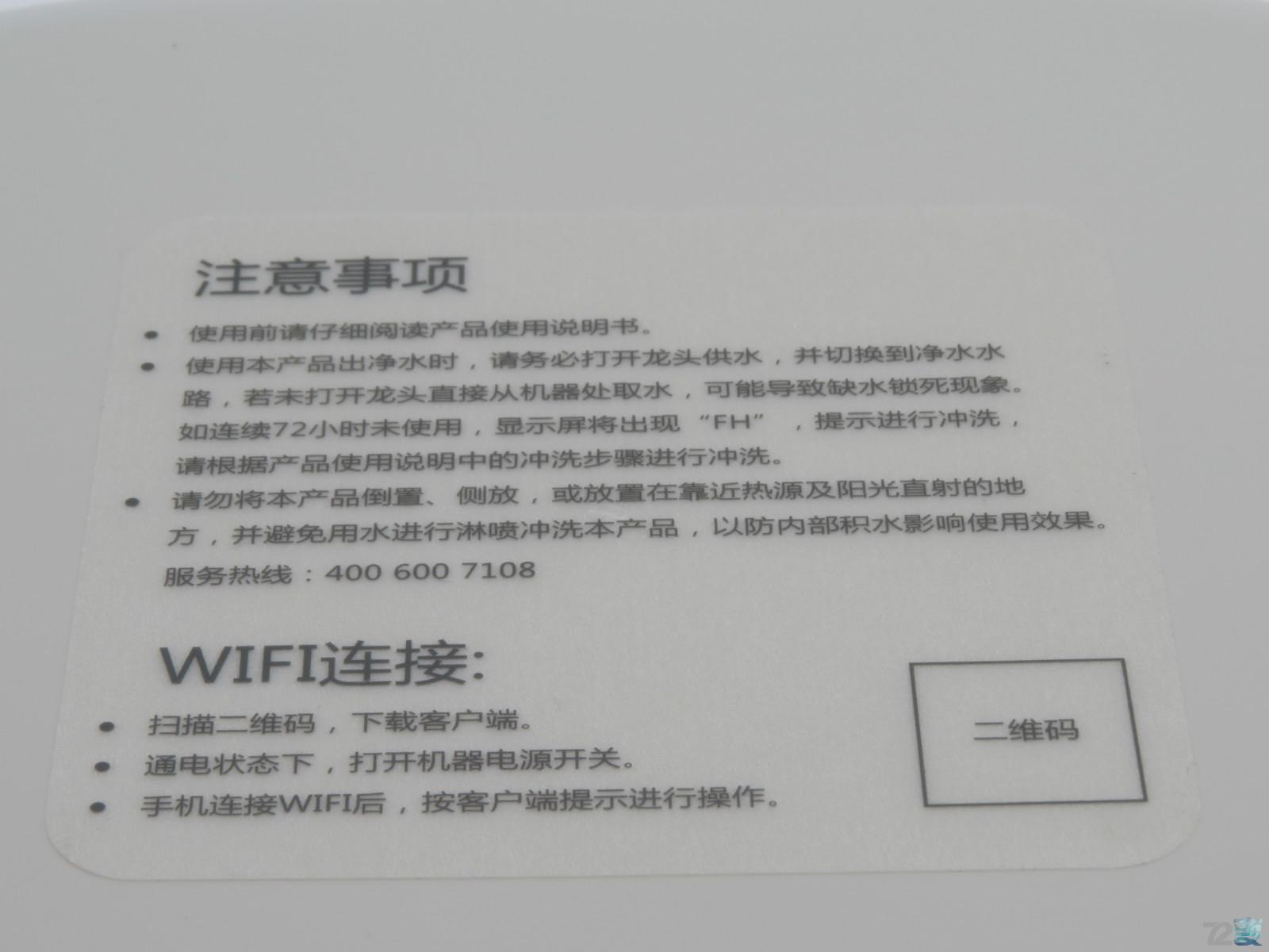 艾肯家用直饮净水器,无需插电净水机测评