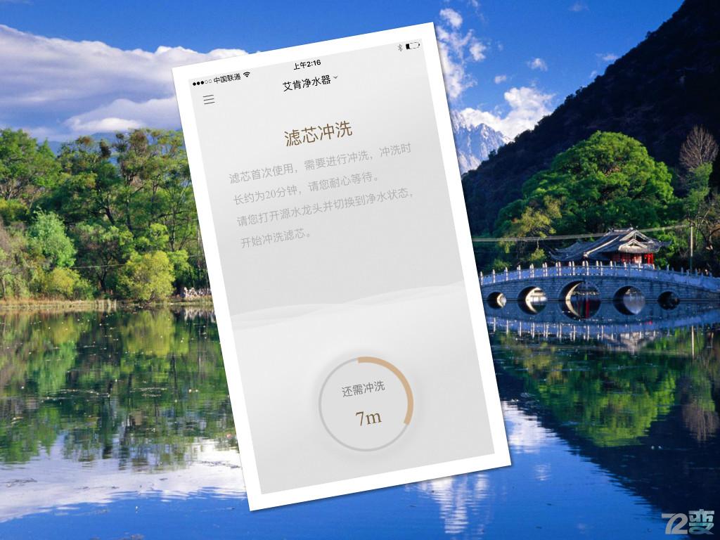 艾肯家用直饮净水器,无需插电净水机测评