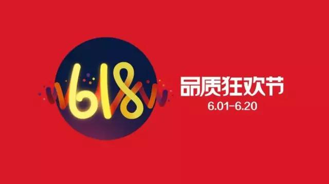 京东618广告视频有什么效果 (京东618广告超燃热爱季)